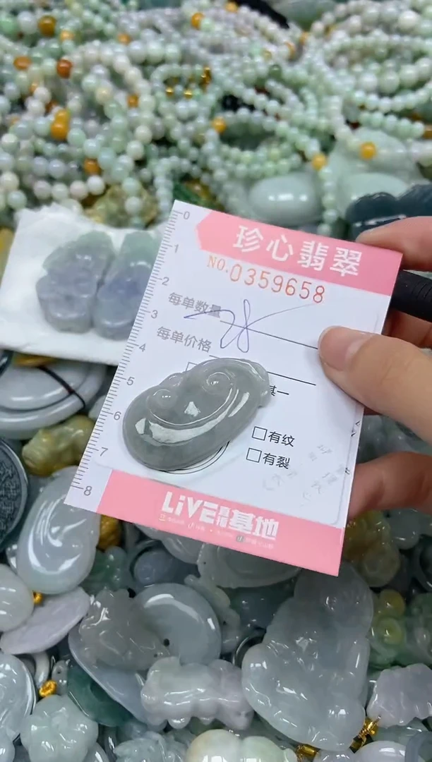 颈饰未镶嵌翡翠闪购0359658