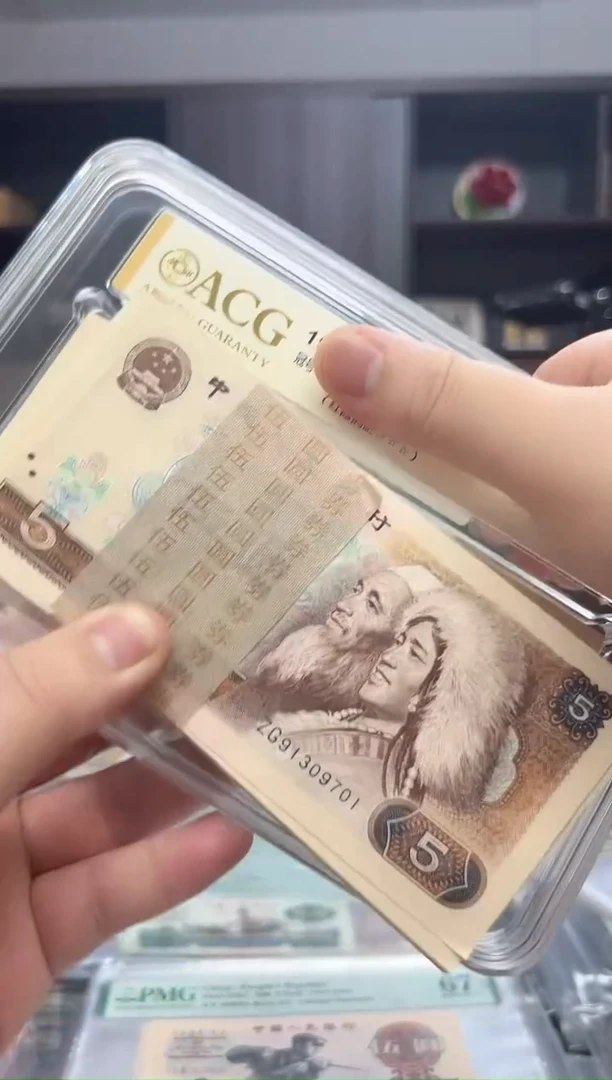 四版币805刀金网鹤王无四包邮