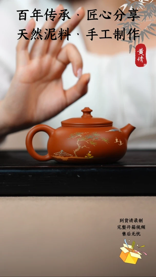 壶黄倩建水紫陶作品285