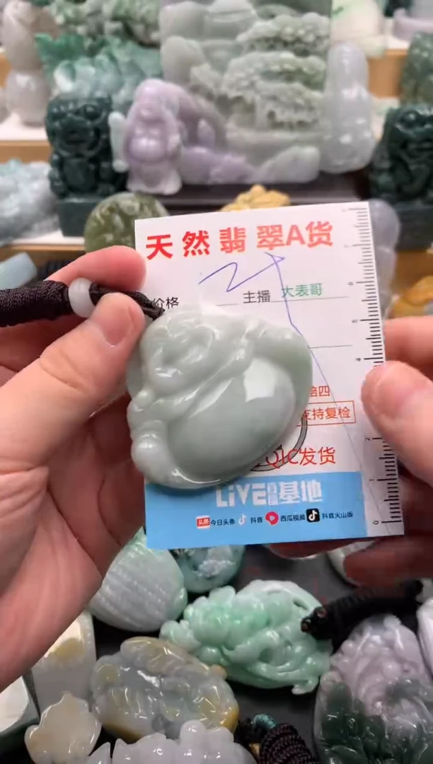 吊坠(不含链)未镶嵌翡翠1