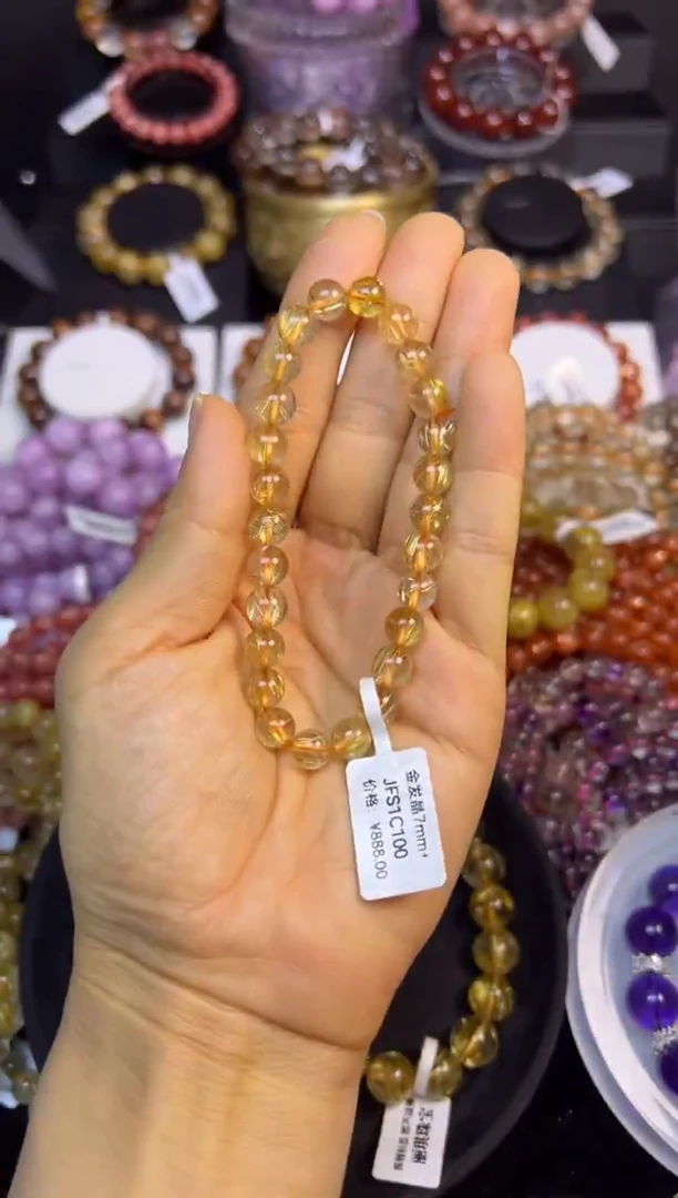 未镶嵌手串水晶金发晶7.8mm