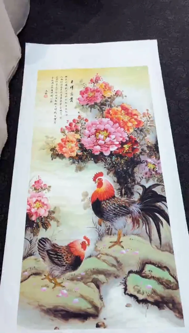 艺品藏臻专属字画链接115