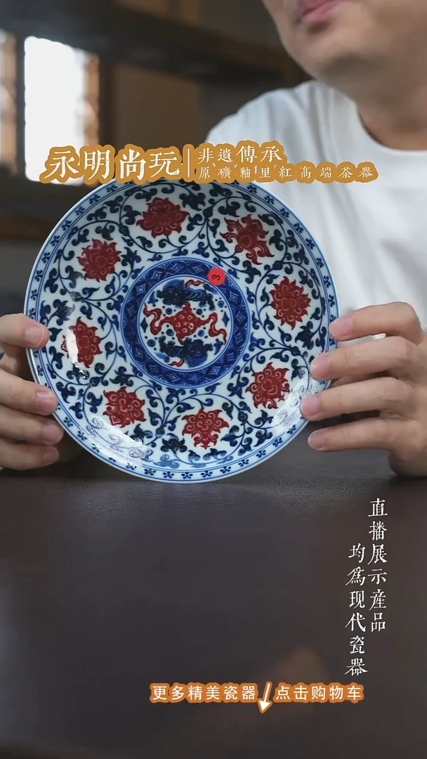 静***?永明尚缠枝莲双狮三件套