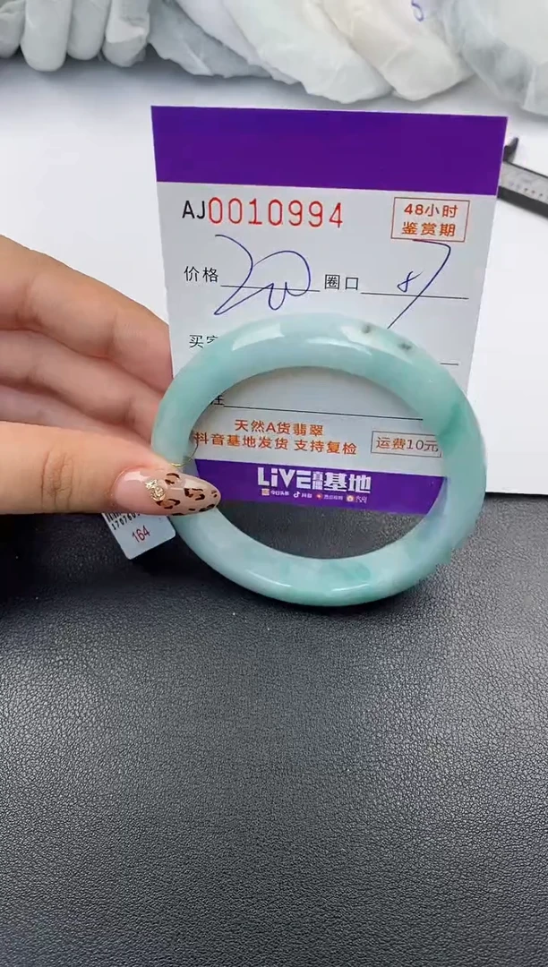 【闪购商品】翡翠手镯未镶嵌天然A货翡翠【有纹有裂】