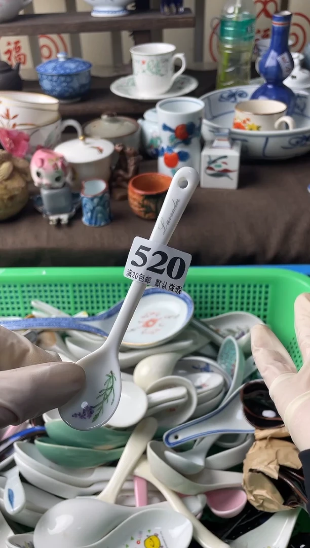 瓷片开***。瓷片瓷片瓷片瓷片