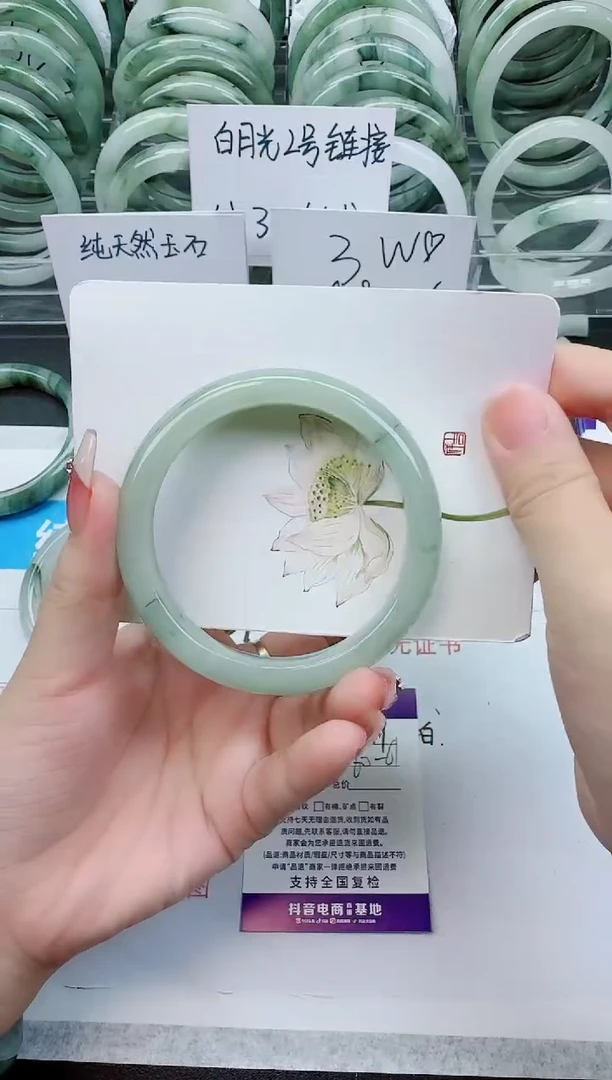 【闪购商品】石英质玉手镯未镶嵌F179号/60-61圈