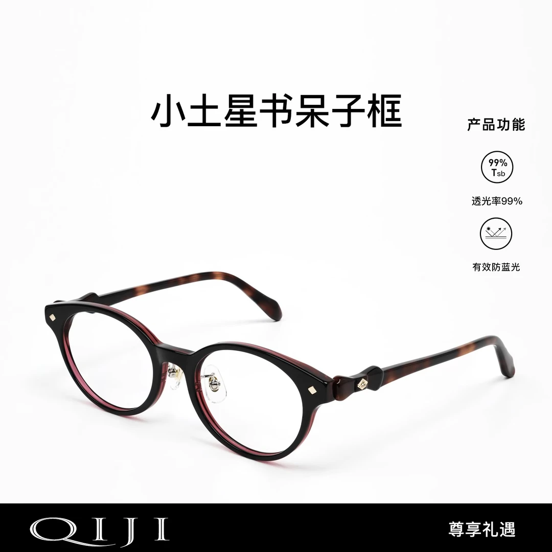 西太后同款土星书呆子风眼镜蝴蝶结腿镜框中古vintage可配近视女