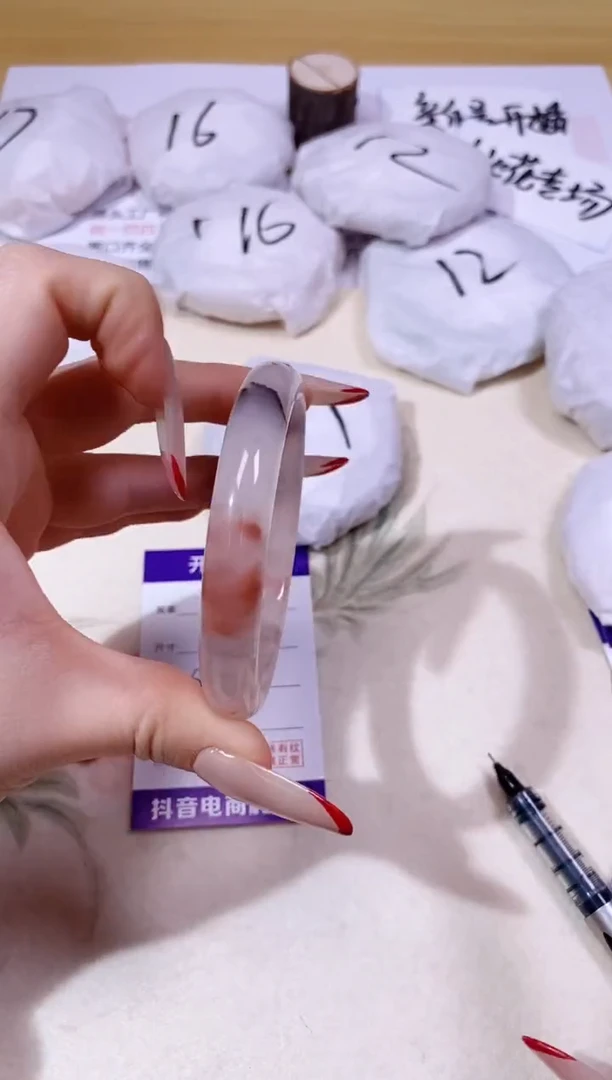 【闪购商品】石英质玉手镯合金262/59.7