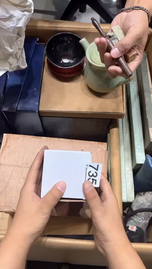 瓷片弥*735...........