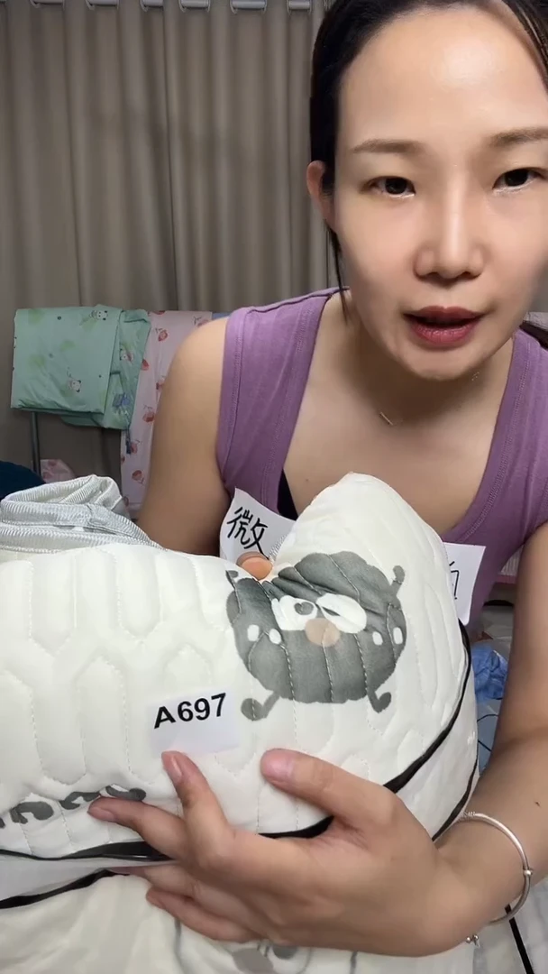 不****就微瑕疵床上用品一物一拍697