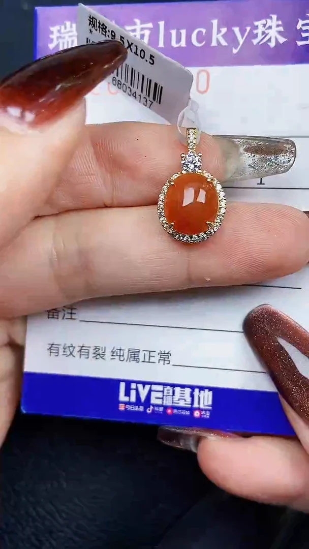 颈饰银S925镶嵌翡翠8090