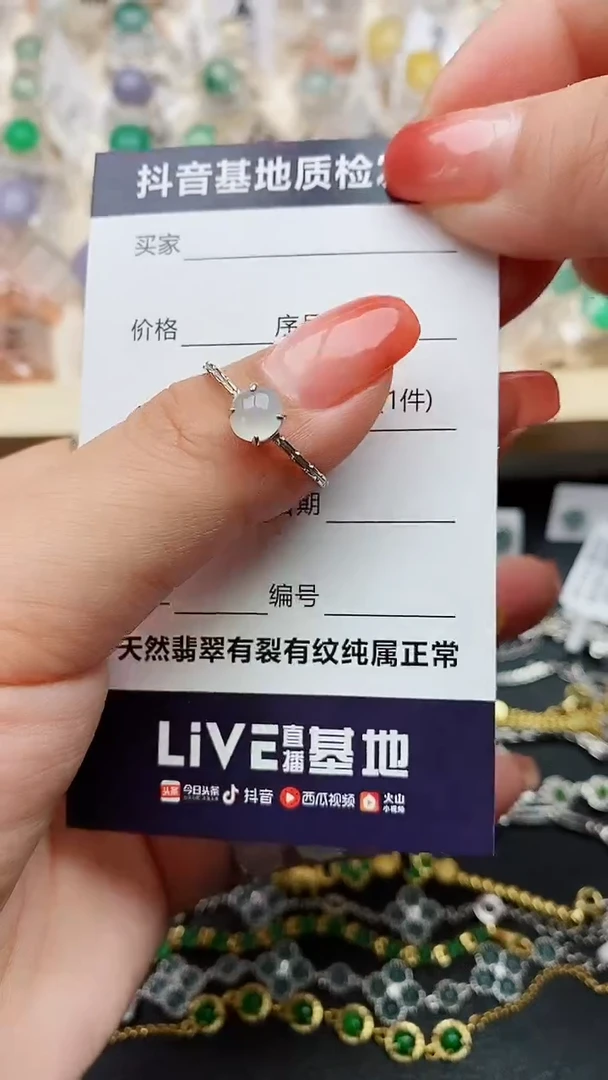 【闪购商品】翡翠戒指银S925镶嵌.........