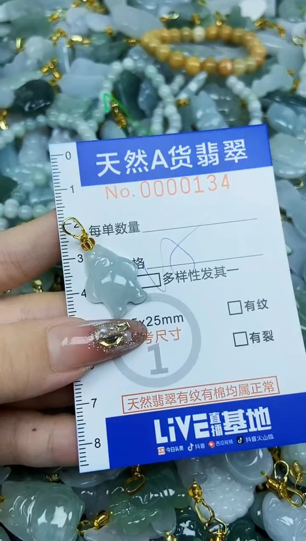 翡翠未镶嵌颈饰天然A货翡翠