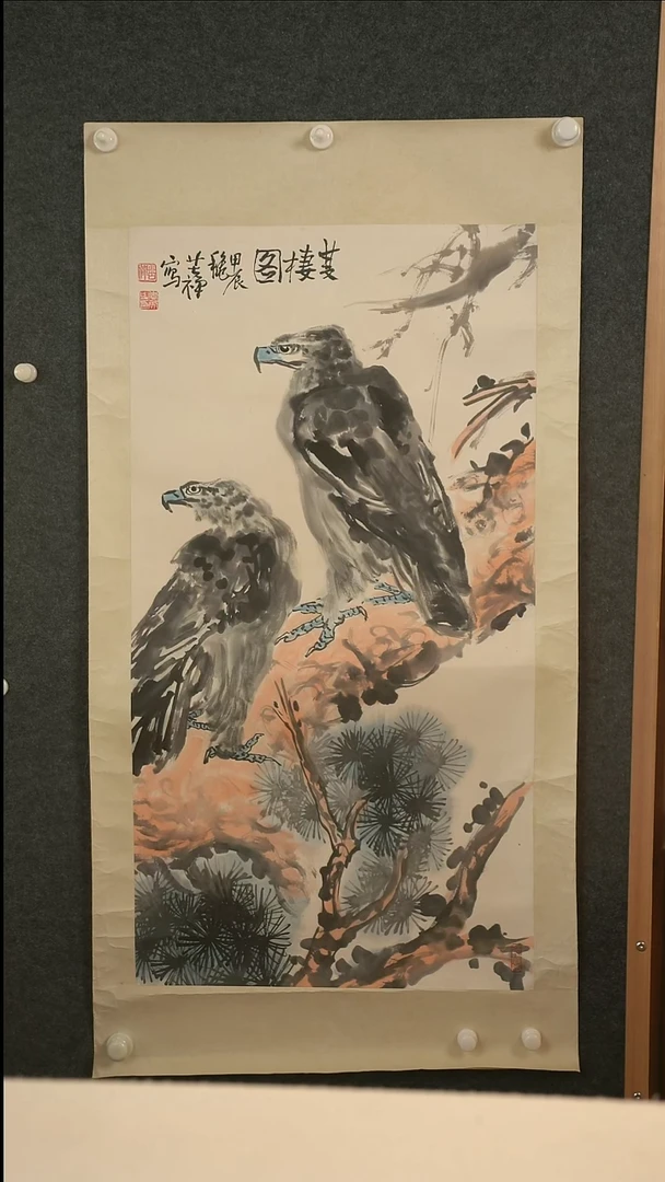 国画老*李老师 老鹰图四尺