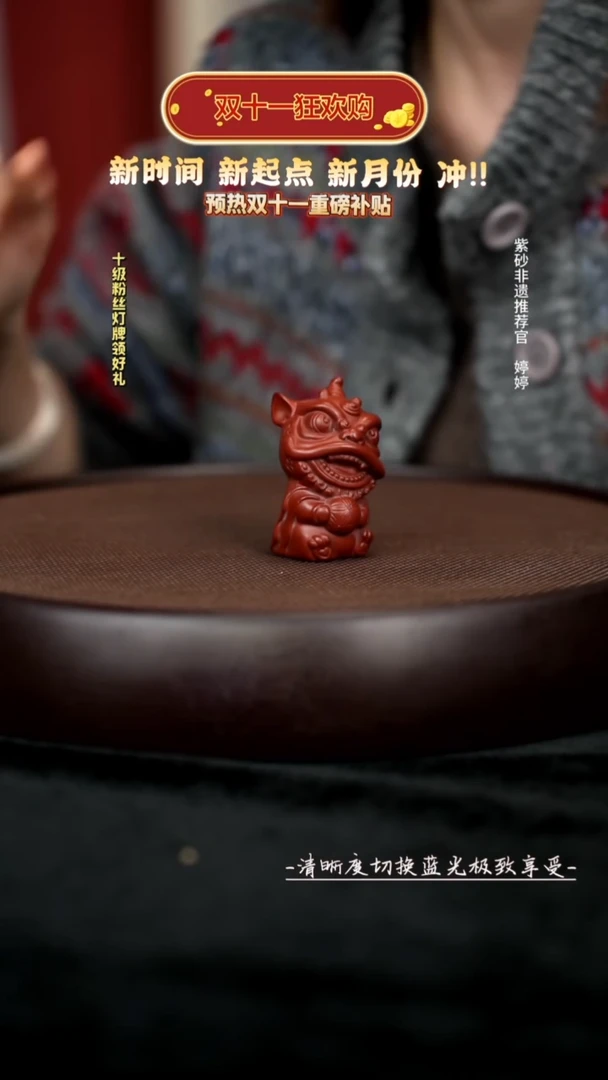 茶壶紫砂紫砂茶宠醒狮