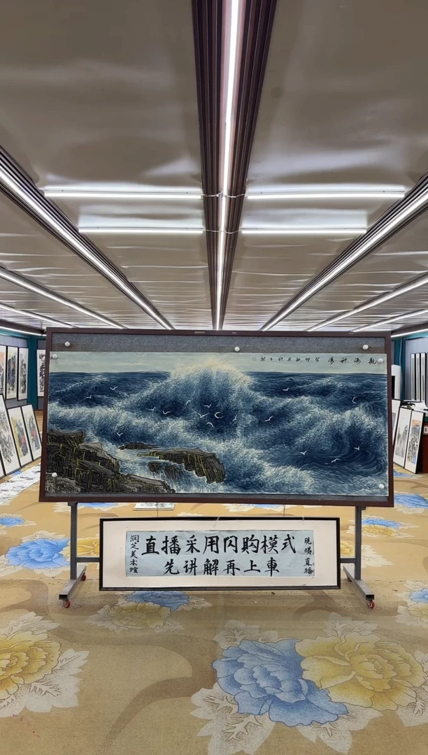 绘画1张伦玉-八尺国画