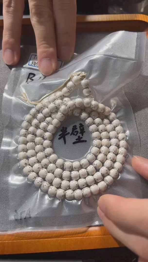 星月菩提手串小**米7*6 毕业级原生态零脱脂大留白一物一图
