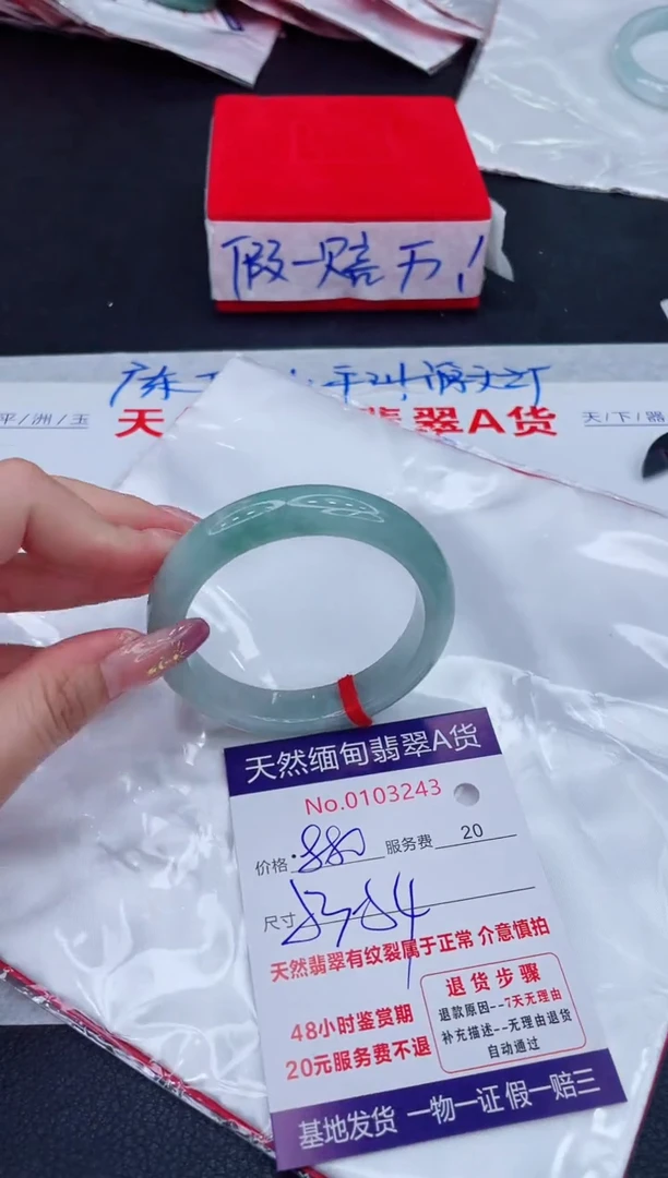 未镶嵌手镯翡翠880.00
