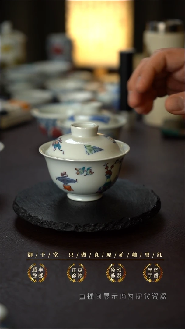 景德镇全手工手绘斗彩清供二才盖碗