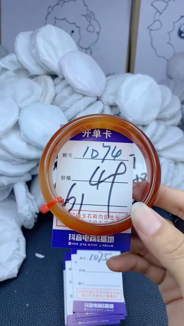 手镯玛瑙/玉髓未镶嵌1074