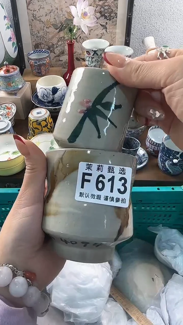 【闪购商品】茉莉甄选壹号商品613