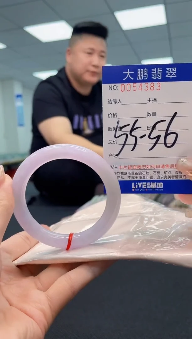 【闪购商品】翡翠手镯未镶嵌AAAAAAAAAA