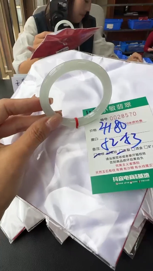 未镶嵌手镯翡翠A货手镯