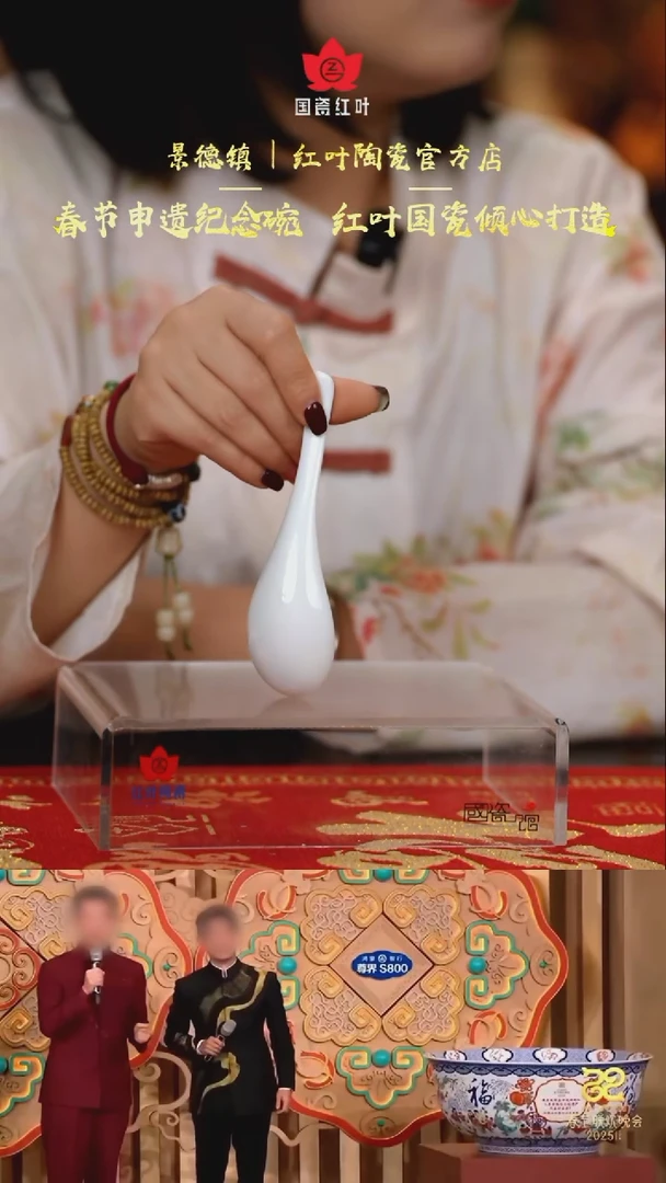 【闪购商品】10个微瑕满汉全席小弯匙