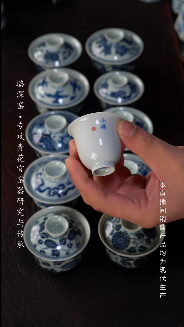 用****6龙御景窑-柴窑小杯45cc(二十四节气随机发)