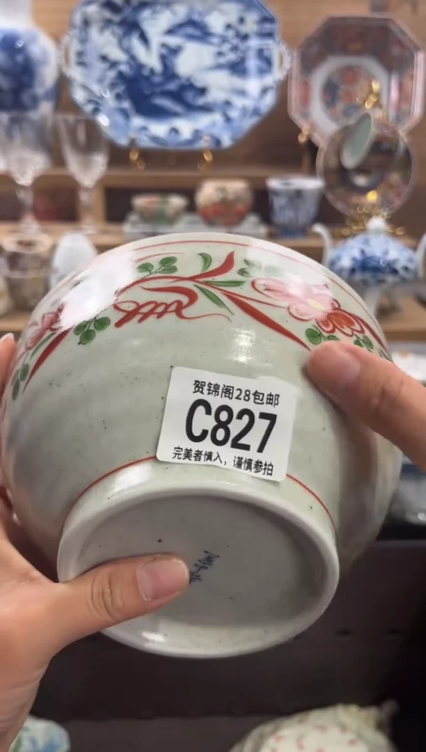 瓷片用****0      C827