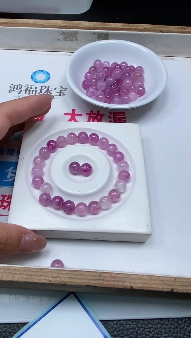 散珠未镶嵌碧玺D103 紫碧玺8mm25个12元