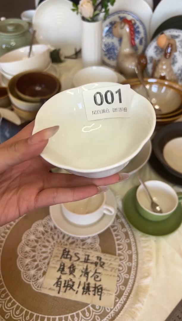 新骨瓷001 瑕疵  冷白 4 寸 花朵小碗