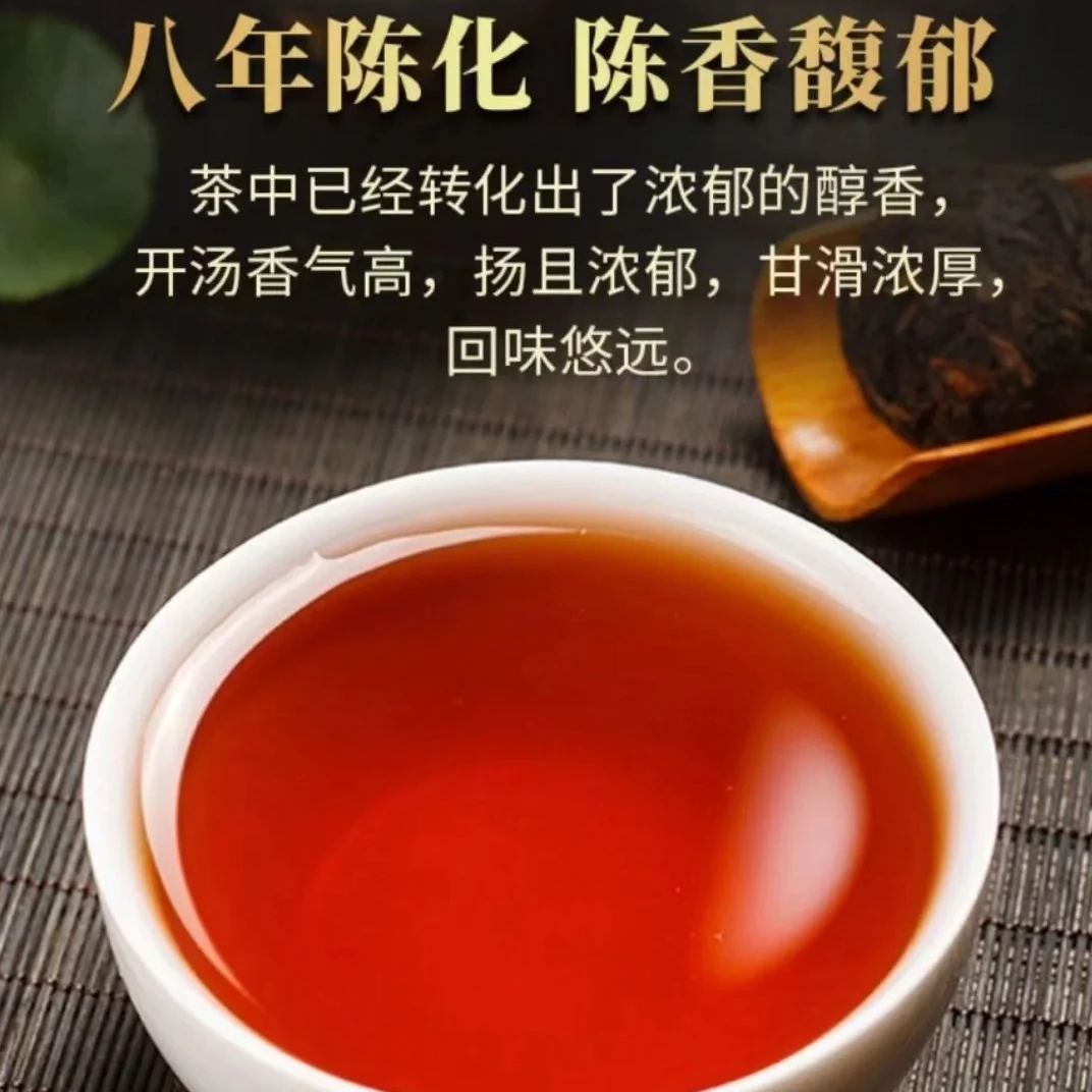 【熟茶】熟茶专用链接