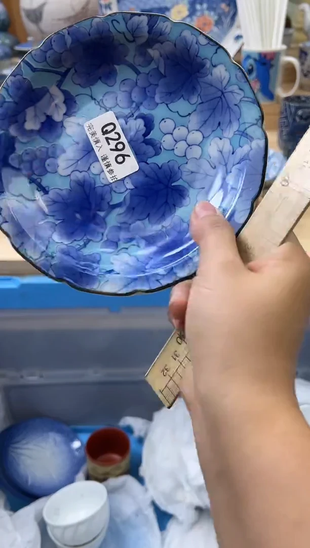 【闪购商品】瓷片296qqqqqqqqqqqq