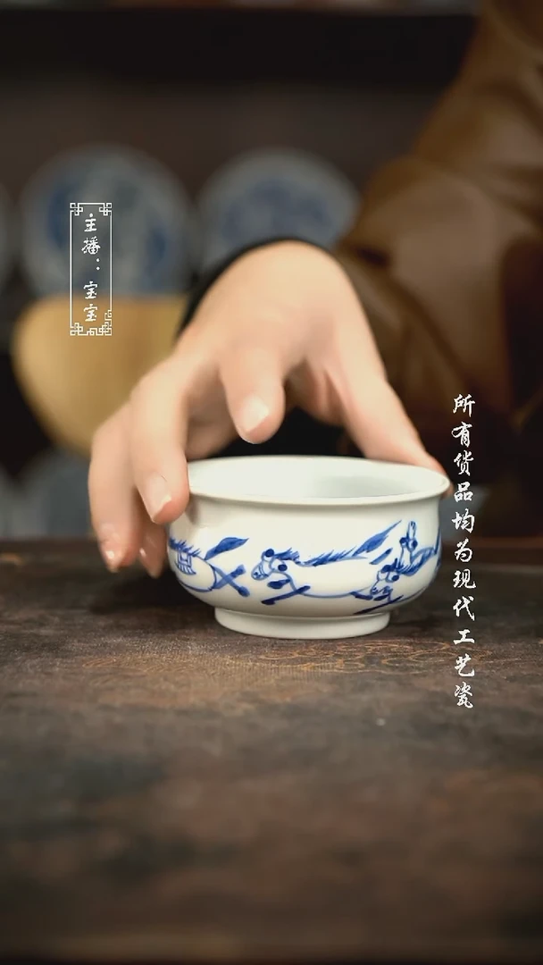 微瑕 福利手绘现代高温瓷