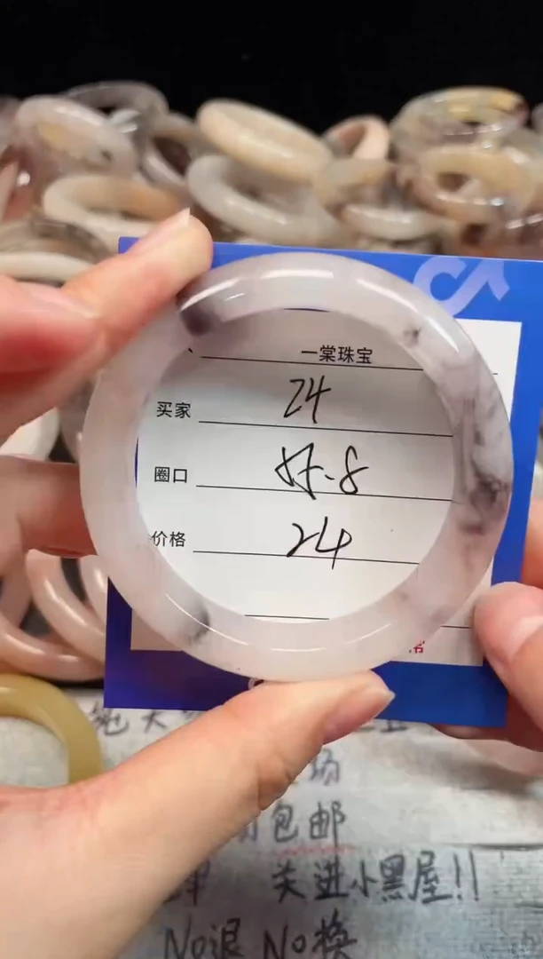 未镶嵌手镯石英质玉24