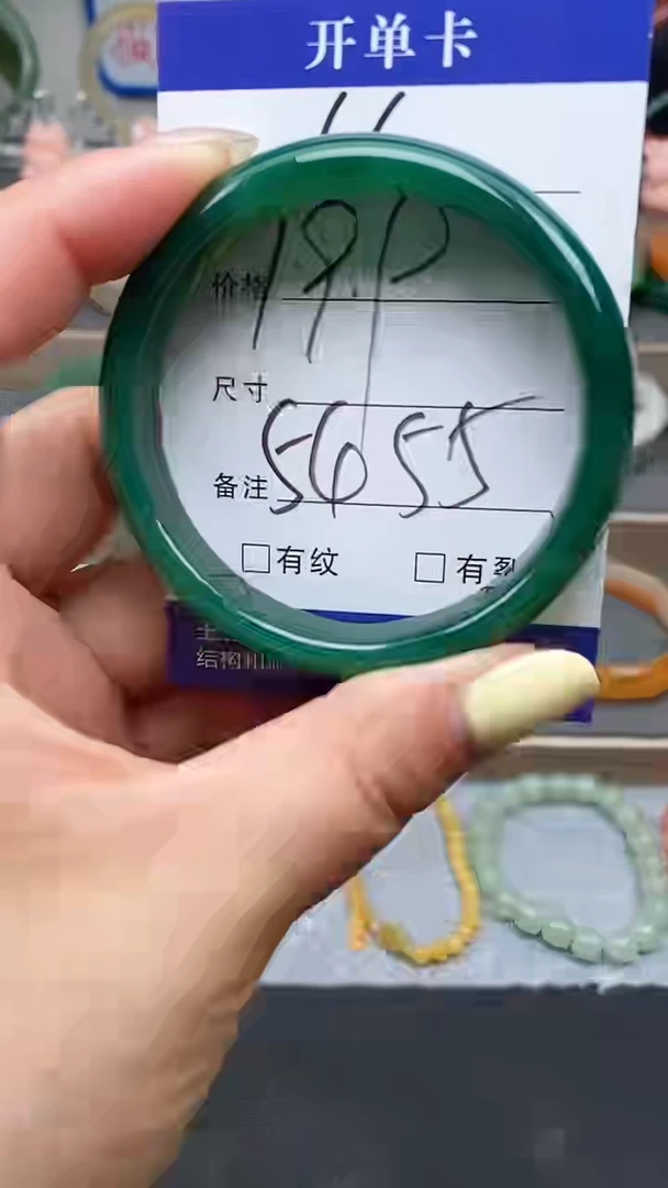 玛瑙/玉髓手镯合金66-54多样性发货看清圈口下单