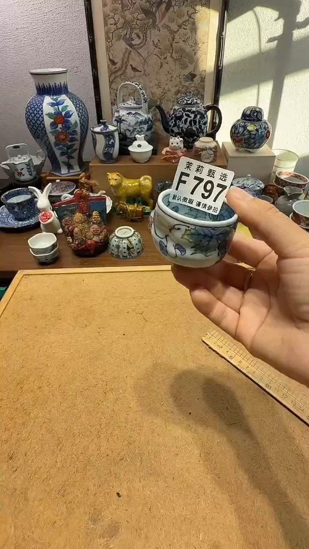 瓷片?**?茉莉甄选一号商品797