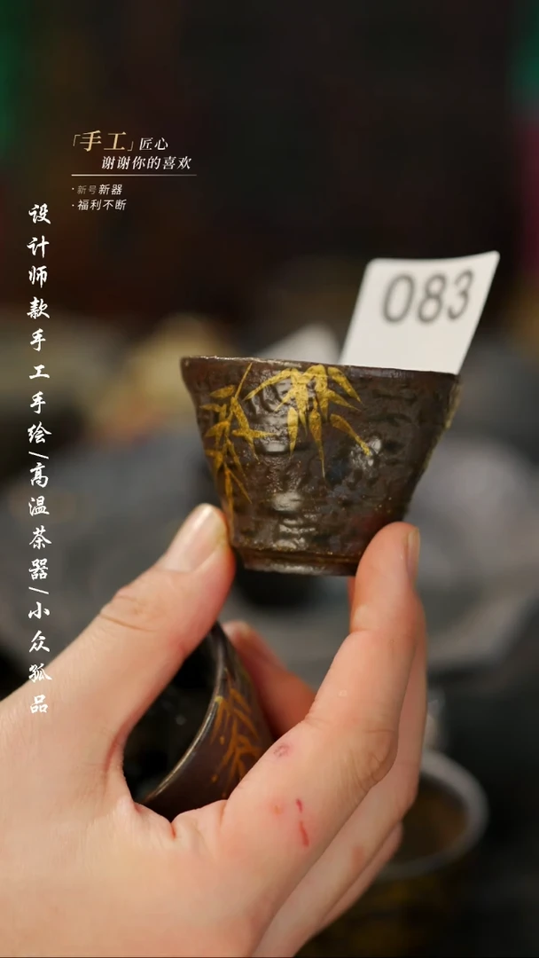 【闪购商品】【吾二083】景德镇陶瓷***