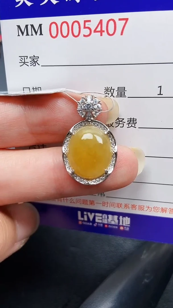 颈饰银S925镶嵌翡翠5407