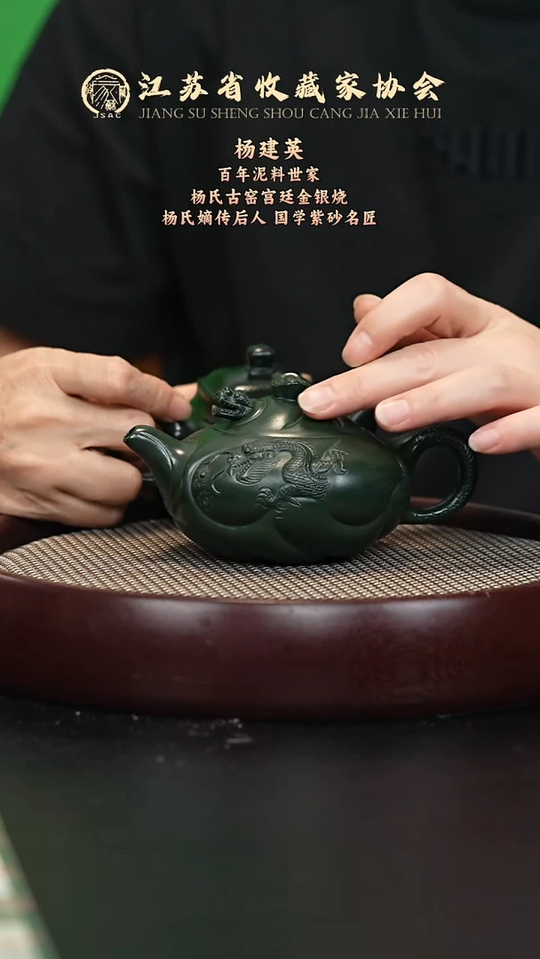 茶壶紫砂宜兴紫砂壶YJY2557