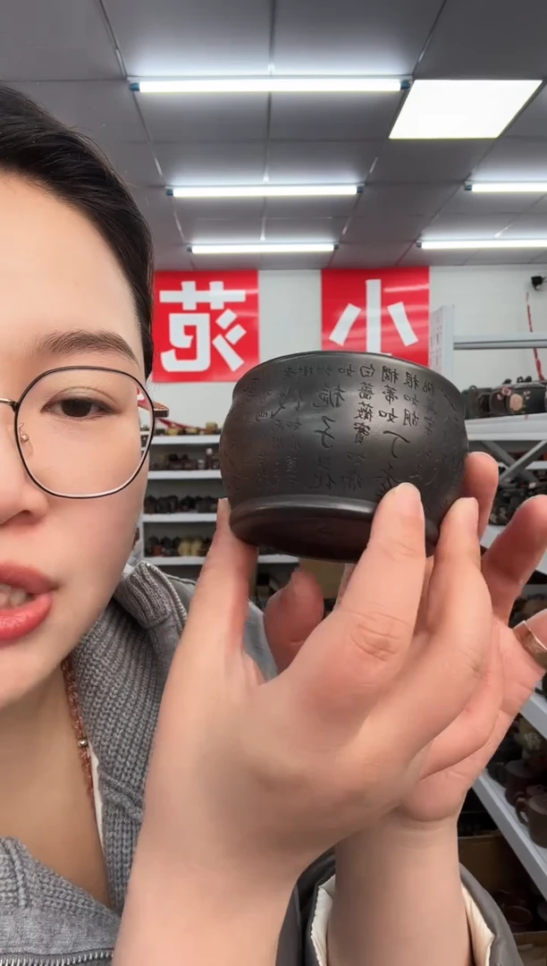 【闪购商品】紫砂茶杯0115011501150115