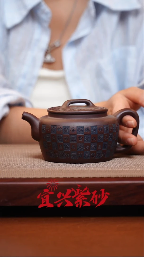 茶壶紫砂宜兴紫砂10号