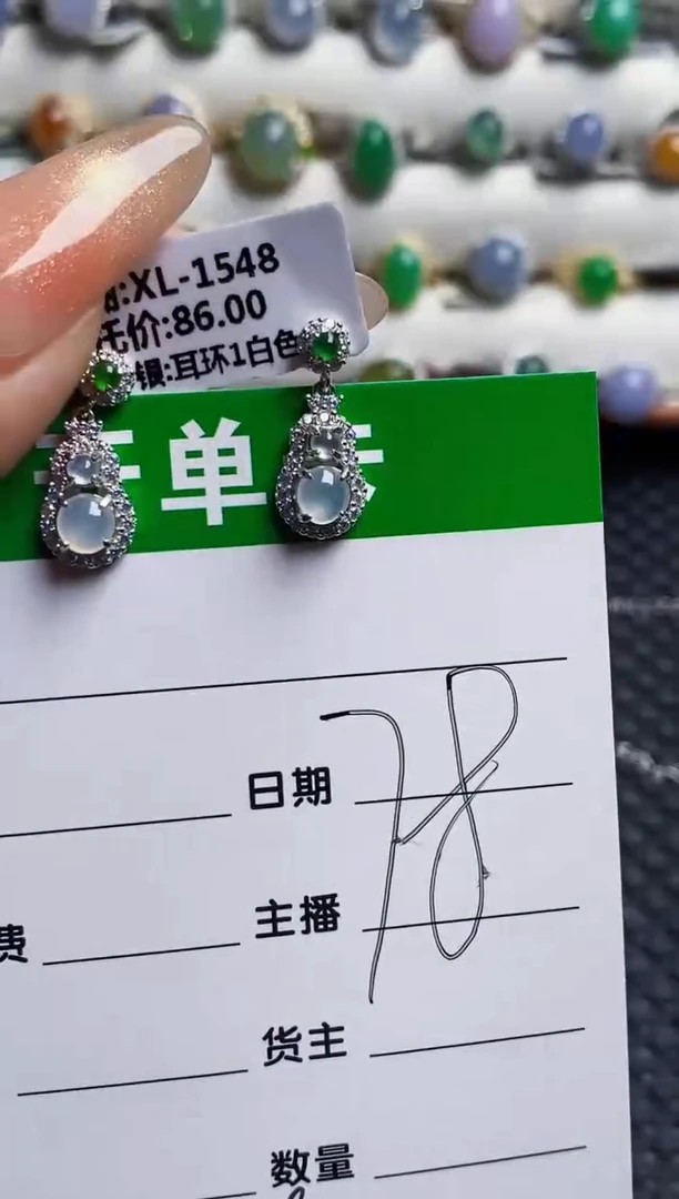 银S925镶嵌戒指翡翠8524