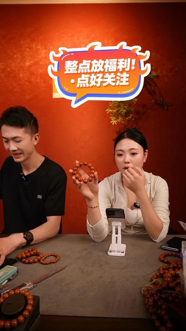 手串/手链橄榄核1.8正圆光珠