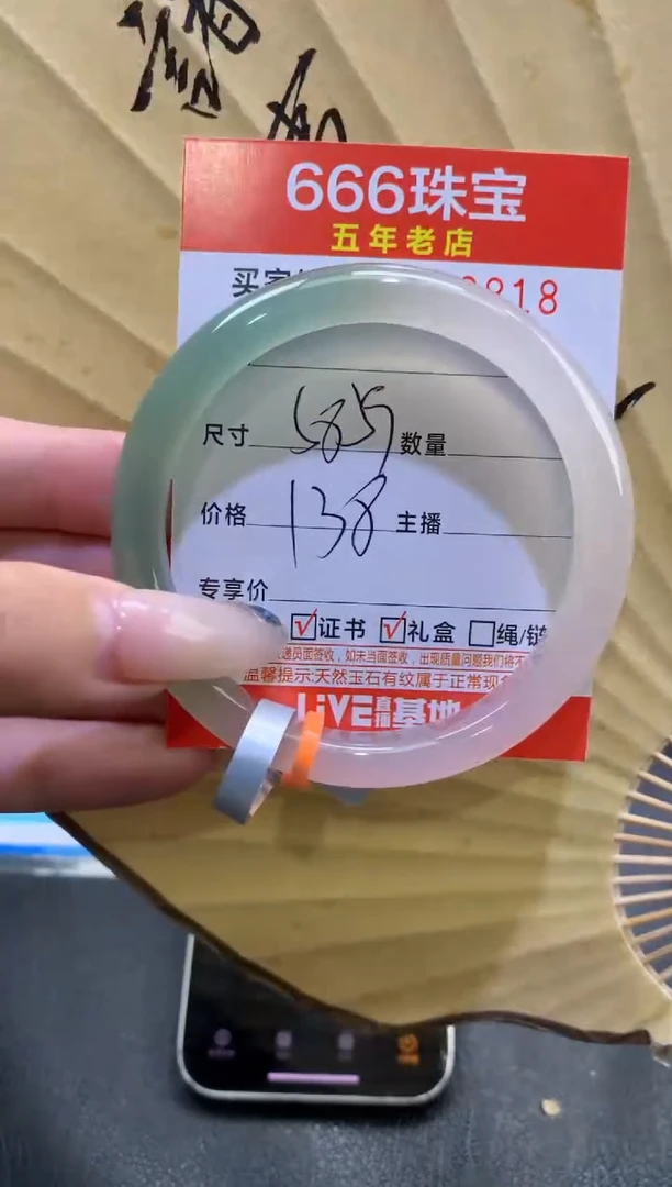 玛瑙/玉髓手镯未镶嵌0518818
