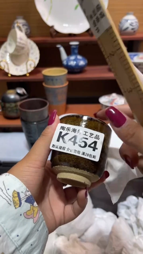 瓷片城*?           K454