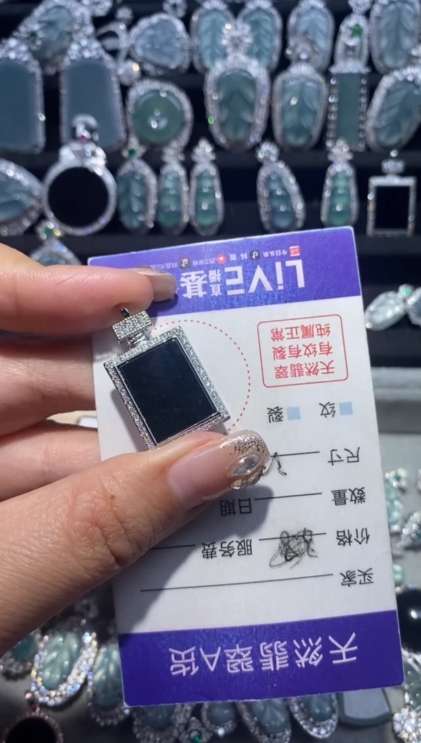 【闪购商品】翡翠项链未镶嵌翡翠