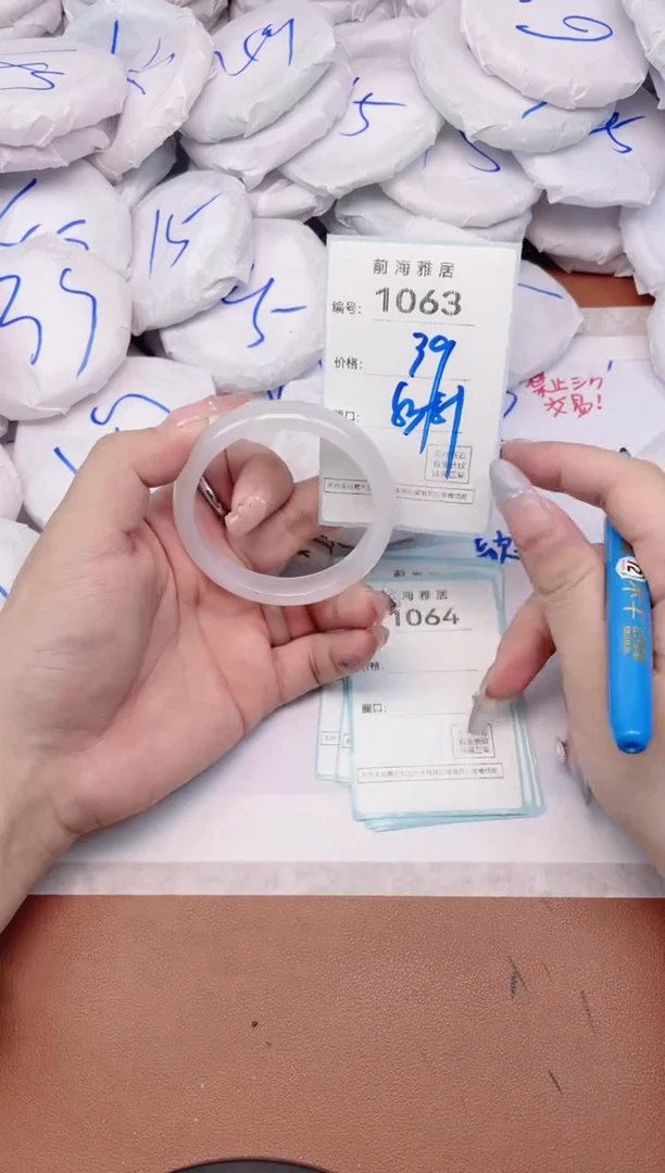 【闪购商品】玛瑙/玉髓手镯未镶嵌1063