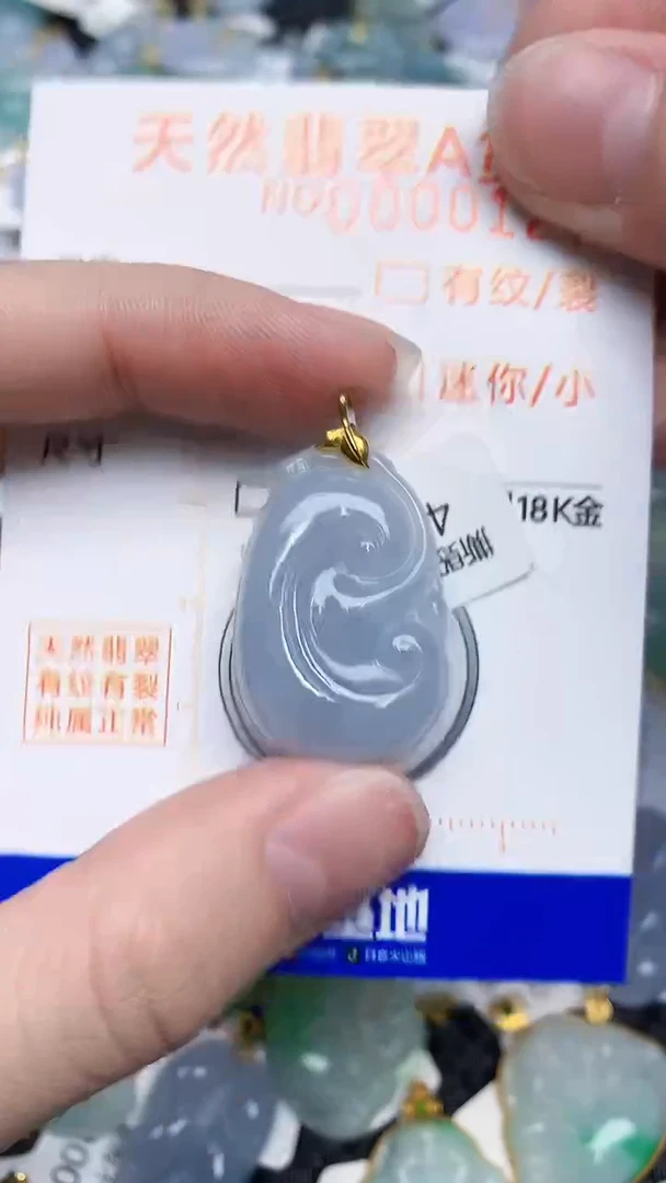 【闪购商品】翡翠颈饰18K金镶嵌78678678